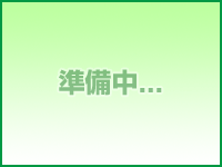 準備中です