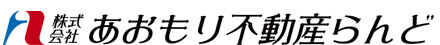 株式会社あおもり不動産らんど